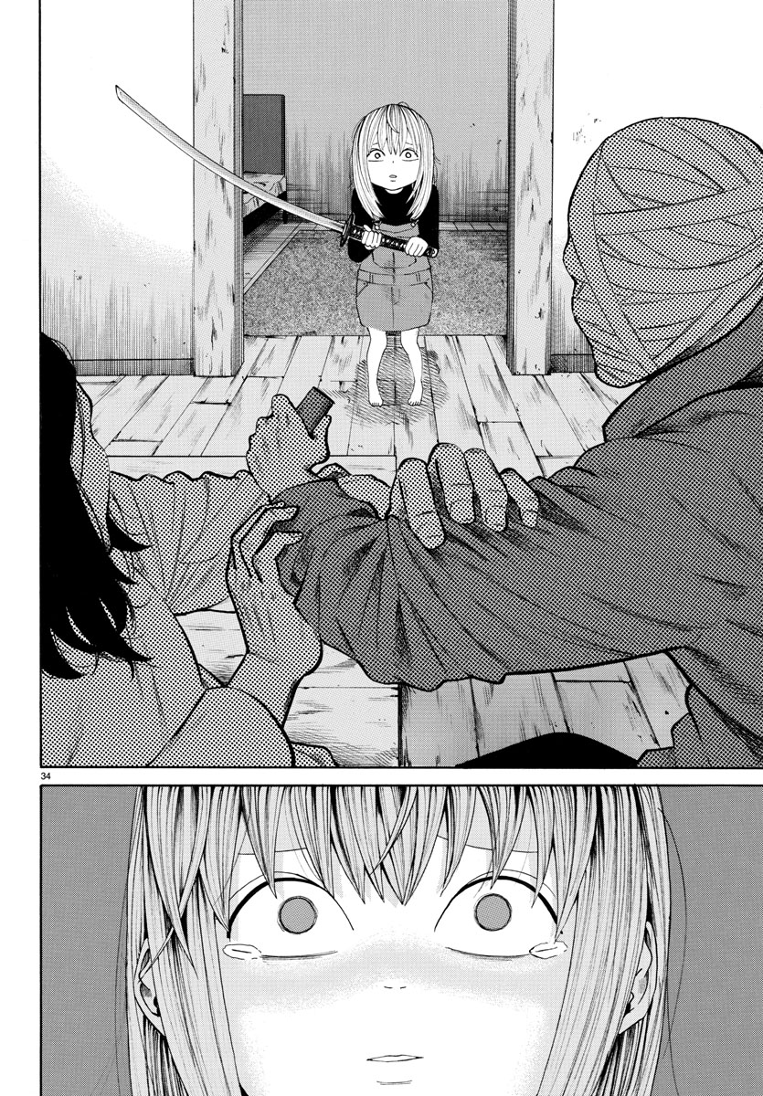 「HERO」2話(4/4) 
