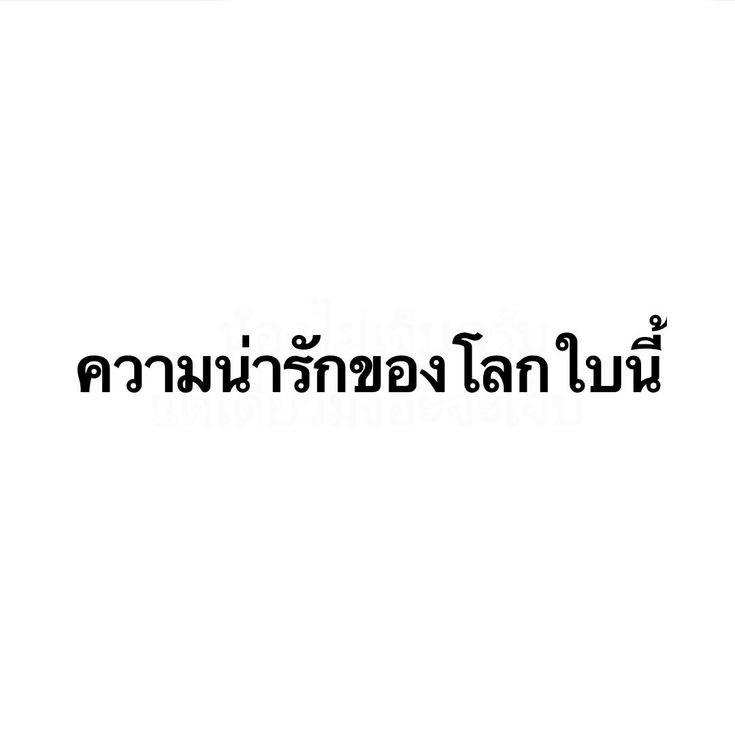 Inging_2456's tweet photo. น่ารักจริงๆค่ะฮรุกTT❤️ https://t.co/G0SdUeKBDZ