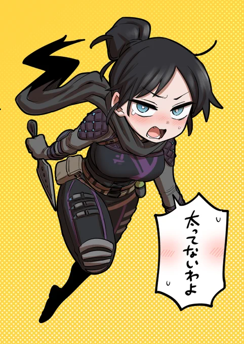 えーぺっくす 