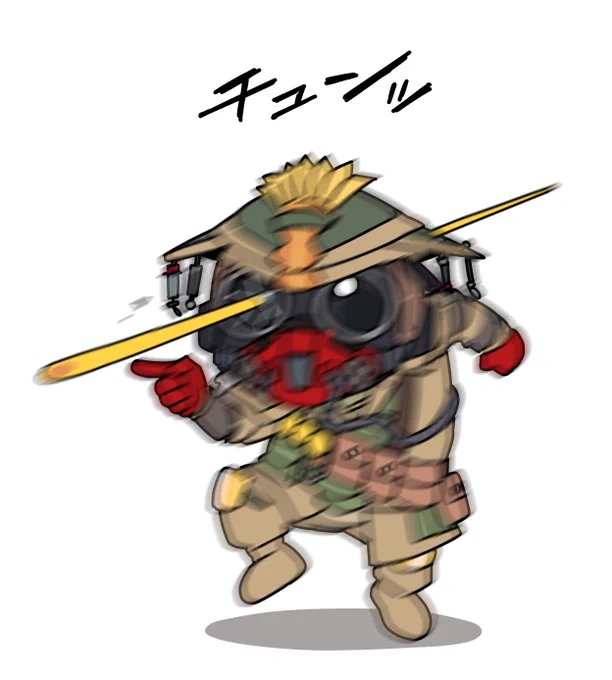 えーぺっくす 