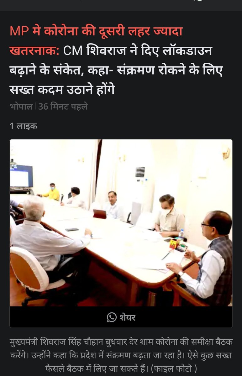 KhadderNivesh's tweet photo. To uthao na सख्त कदम.Hum students pr bhi dhyan delo sir 1 tarik se DAVV hamare offline exam le rahi hai yese badte sankramn me hum Indore kaise jay or baha ruk ke exam de.Hamari life ka bhi soch lo yrr 
#StudentsBoycottOfflineExams #DAVV_ONLINE_EXAMS @OfficeofSSC @ChouhanShivraj https://t.co/XT5mKz8L30