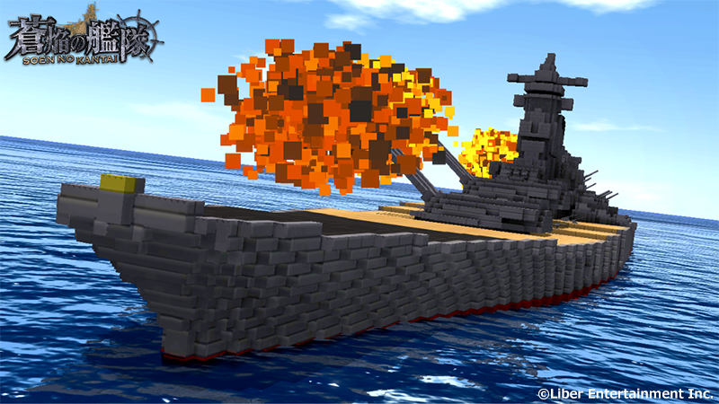 公式 蒼焔の艦隊 そうえんのかんたい 21 エイプリルフール 今年の企画は ブロック崩し 全ステージを制覇し 戦艦 ブロック大和 をはじめとする報酬を獲得せよ 過去のエイプリルフールに登場したクルーや 艦艇も復刻中 イベントは