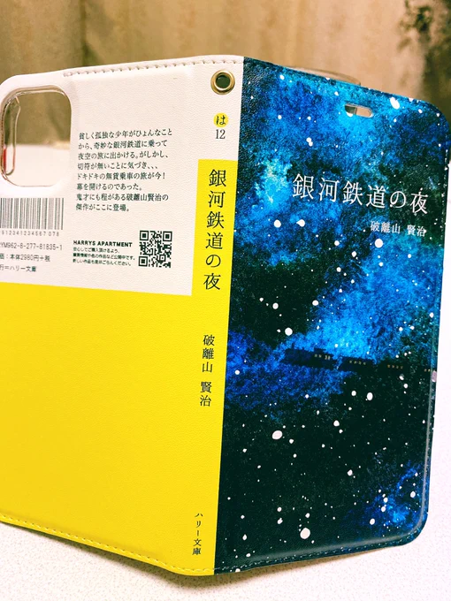 え、すごくない?(え、すごくない?) 