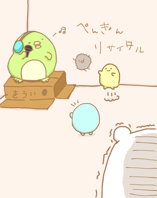 3学期のtwitterイラスト検索結果