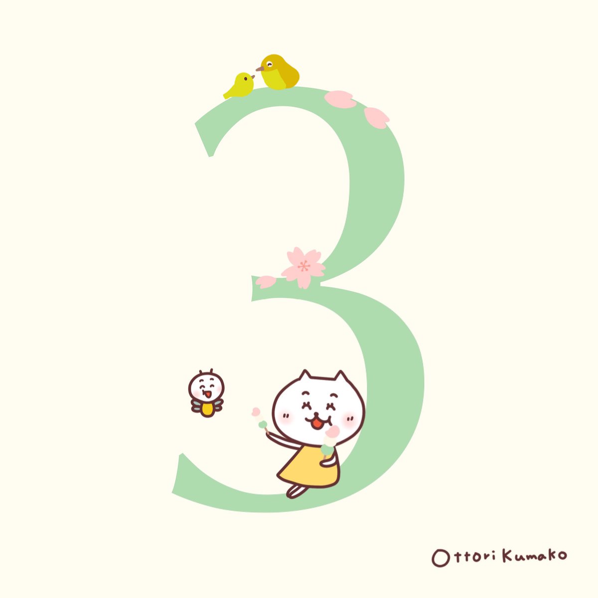 3月イラスト 3月イラスト