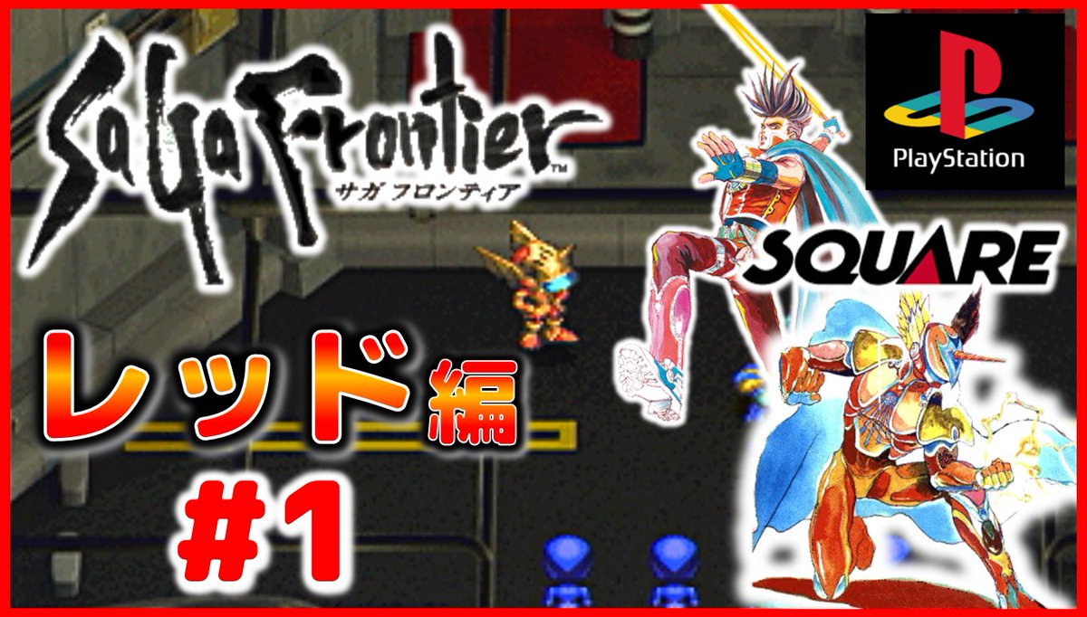くつ フォロワーさんに大感謝 ばっけんさんの動画でリマスター版ほしくなってきちゃいましたw うおーw ばっけんさんの動画で何本もゲーム購入してしまうw アルカイザー変身がロボとモンスター仲間だけならokって知りませんでしたw 一度も変身せずに くつ フォロワーさんに大感謝 ばっけんさんの動画でリマスター版ほしくなってきちゃいましたw うおーw ばっけんさんの動画で何本もゲーム購入してしまうw アルカイザー変身がロボとモンスター仲間だけならokって知りませんでしたw 一度も変身せずに