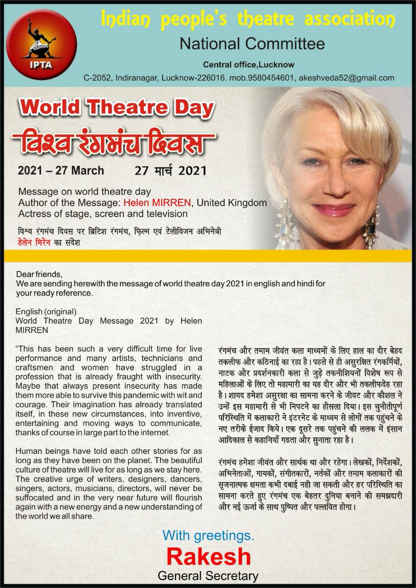 IPTA India tweet media