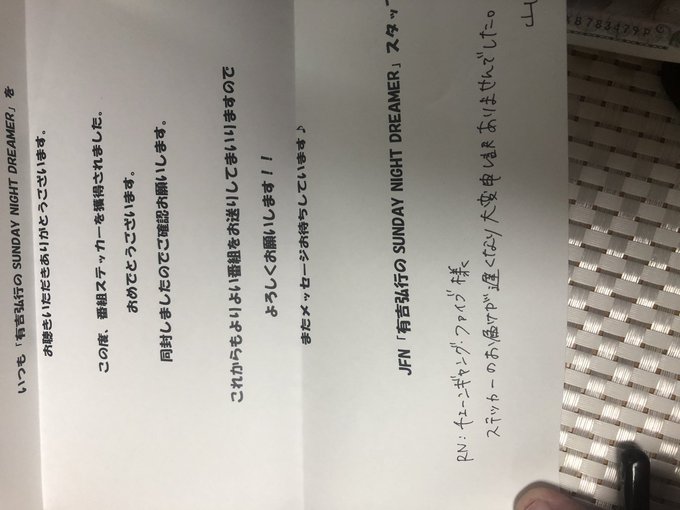 チェーンギャング ファイブ Chaingang00 Twilog