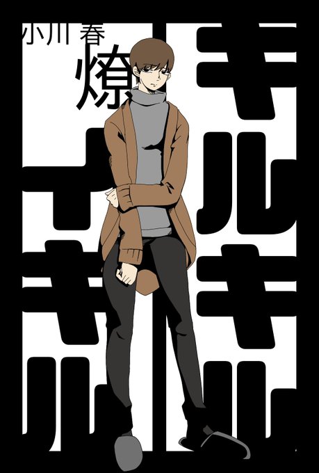 繋がらなくていいから俺の探索者立ち絵を見てくれのtwitterイラスト検索結果 古い順 繋がらなくていいから俺の探索者立ち絵を見てくれのtwitterイラスト検索結果 古い順