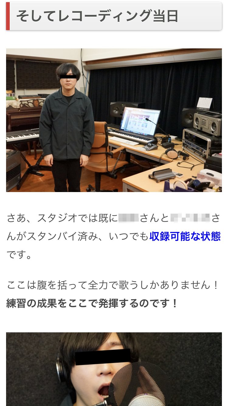 Arufa ただの会社員の僕が 代最後という節目に 自分だけのオリジナル曲 を憧れの作曲家に制作してもらった記事を書きました ぜひ聴いてみてください 動画あり 一般人だけど代最後なのでプロにオリ曲を作ってもらった T Co 65iskmrvrm