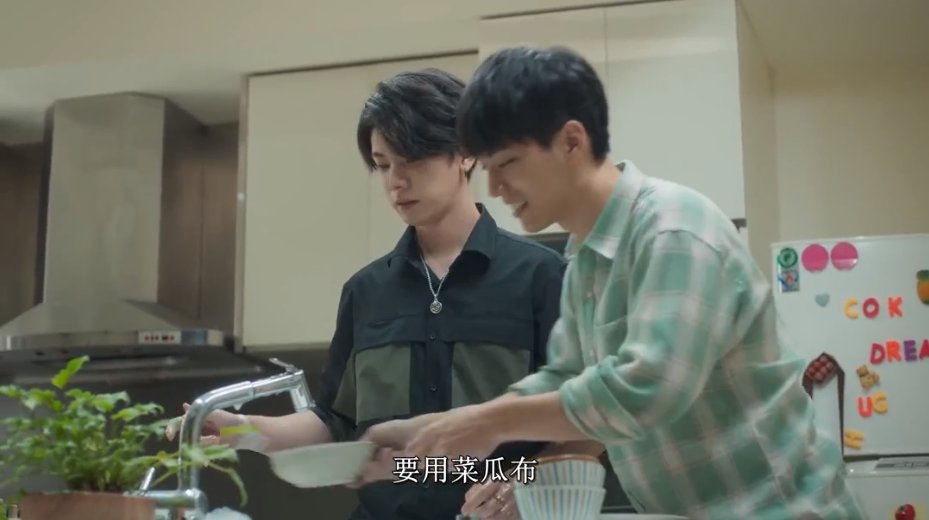 gsd: this is considered washed?zsy: yeah?qsd: no, you have to use this. the sponge.zdy: ....huh? so troublesome?qsd: ........then do you find taking showers troublesome? im ded jiashsa 這種對戲他們笑場了嗎？？一定笑場了