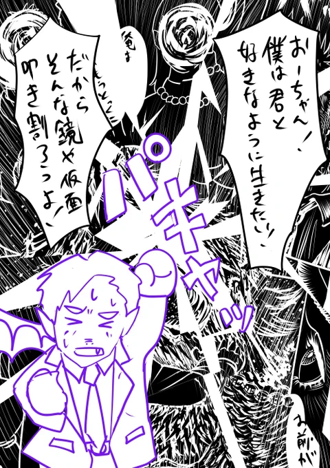 Go To 人間界39_ver_2
#漫画が読めるハッシュタグ
#創作漫画 #漫画 