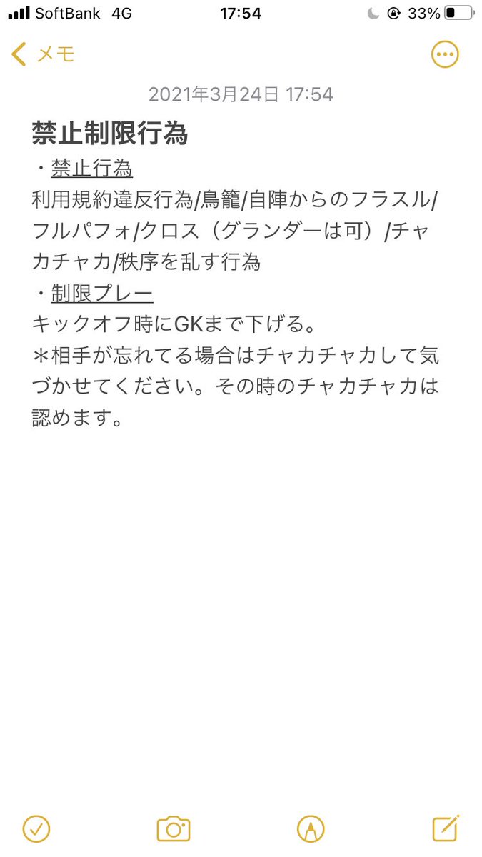 Eクラブワールドカップ Ecwc Pes Twitter Eクラブワールドカップ Ecwc Pes Twitter