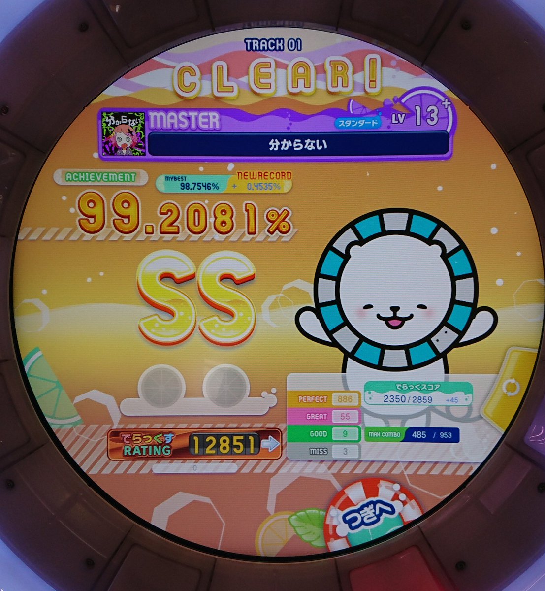 ゼルス あつ森復帰 元企画者 على تويتر 今日のmaimai 今日は絵では無く 筐体です 分からない 初ss もぺもぺ 初s ガラテアの螺旋 初s 分からないコツ掴めてきた もぺもぺ は出来るように ガラテアは放置 Maimai ゼルス音ゲー