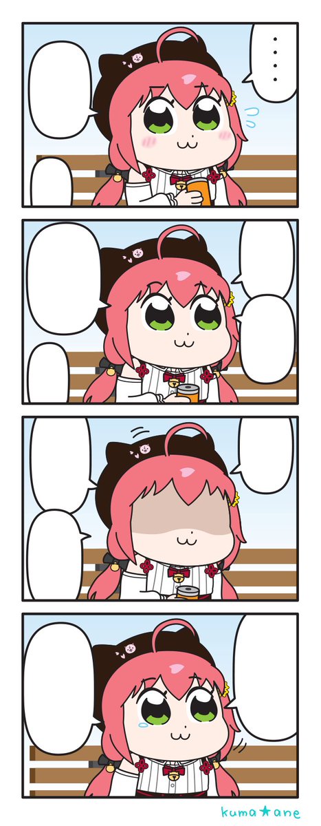 翻訳用です? 