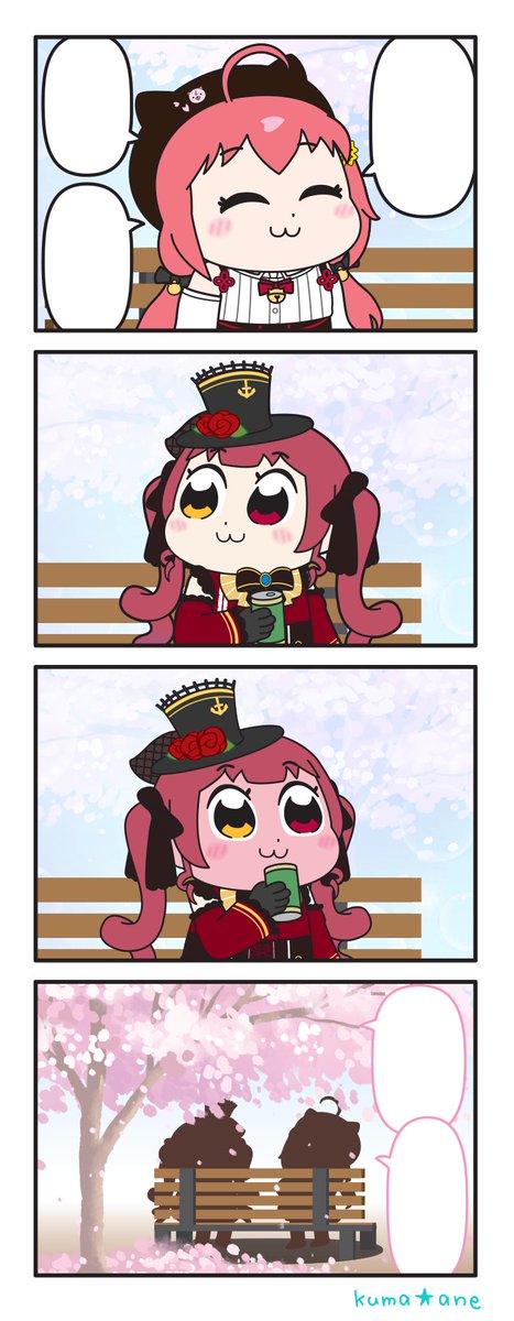 翻訳用です? 