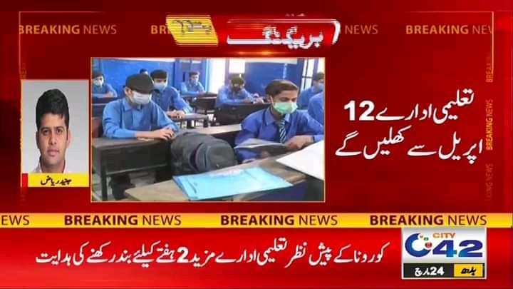walidshb360's tweet photo. #Congrtz to everyone....hamray shafqat uncle confirm jantii hnn...
#Shafqatmehmood 
#cancelexamspakistan2021 https://t.co/kGYu0o4ogZ