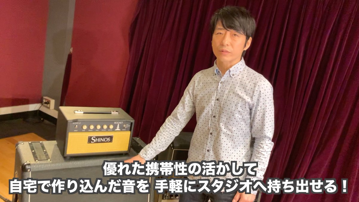 kkkzzzyyy's tweet photo. いつでもこの音が出せる安心感たるや…

こんな真空管ギターアンプを待っていた。JC-120とマーシャルと比較検証タメシビキ！抜けるサウンド、軽量でどこでも持っていけるSHINOS &amp; L『ROCKET HEAD』を生バンドで鳴らしてみた！
動画はこちら！👉https://t.co/oQBdy3eVAN https://t.co/p45BB9rNdK