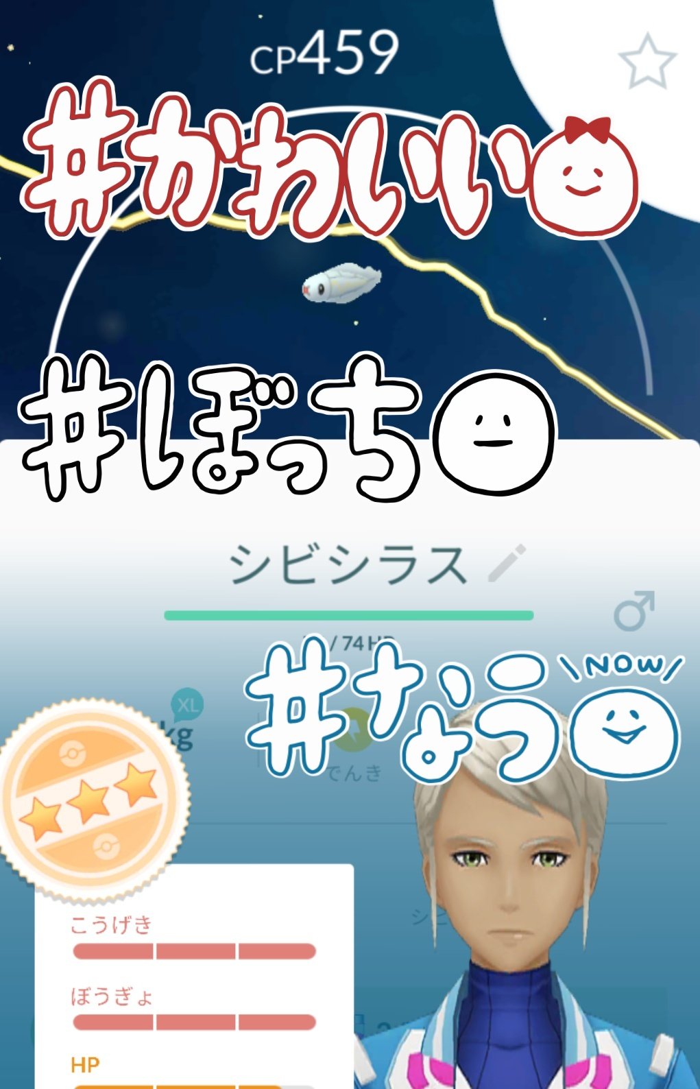 ふぶき ポケモン剣盾 ポケモン剣盾交換 色違いポケモン リプで教えて メロボ乱数 今ルギア終わってワタル戦に向かってる 遅っw 次に色ポケ交換するならどんな子用意してて欲しい 注意事項 野生やサファリ等で捕獲できる子 伝説や準伝説系はなし