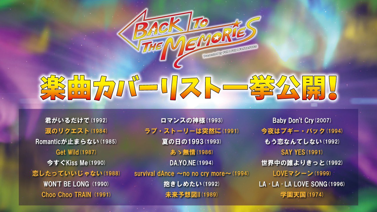 FANTASTICS from EXILE TRIBE on X: FANTASTICS from EXILE TRIBE on X: