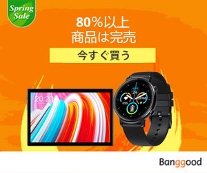 Banggood_JP's tweet photo. 🌸Banggoodのスプリングーセール開催中🌸
スマホ📱ドローン🛸3Dプリンター🧰 激安限定セール
見逃しないよ🎏

▶️スマート製品会場：https://t.co/5kp21CjQrL
▶️ドローン製品会場：https://t.co/F6Wzx4hq72
▶️DIYツール会場：https://t.co/sojoAbUpmF

#BanggoodSpringSale https://t.co/e4vcAXKYMg