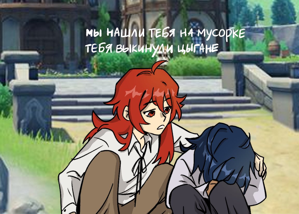 Мемы про кидал. Ты выкинула что ли. Кинул мем. Кэйлюки. Ты выкинула что ли.