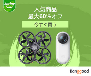 Banggood_JP's tweet photo. 🌸Banggoodのスプリングーセール開催中🌸
スマホ📱ドローン🛸3Dプリンター🧰 激安限定セール
見逃しないよ🎏

▶️スマート製品会場：https://t.co/5kp21CjQrL
▶️ドローン製品会場：https://t.co/F6Wzx4hq72
▶️DIYツール会場：https://t.co/sojoAbUpmF

#BanggoodSpringSale https://t.co/e4vcAXKYMg
