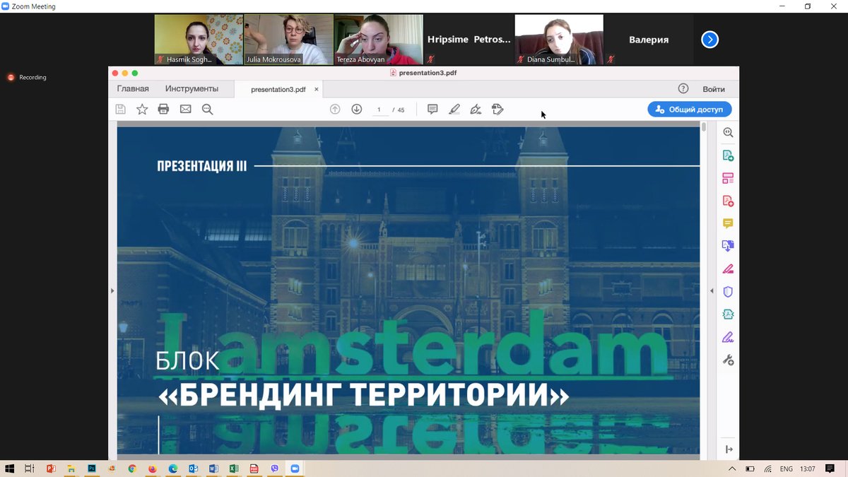 When mobility limitations is not an obstacle! #branding #online course focusing on #COVID19- impacted tourism sector
 #FutureSkills #RTF
