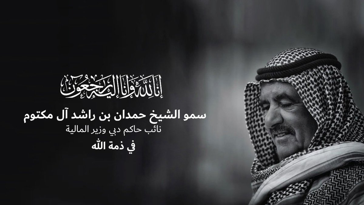 أسعد الزهراني، ممثلون ثلاثي الأبعاد، تويتر