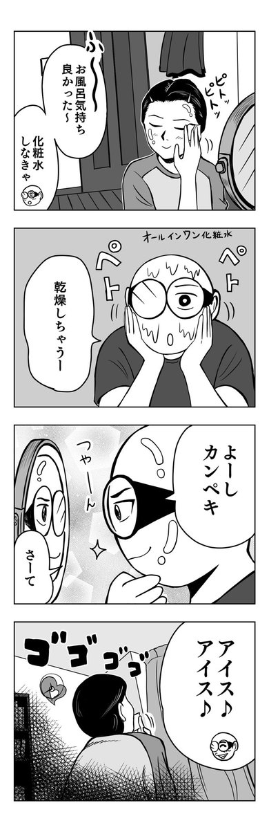 沈黙の肝臓2021 序⑧

 #沈黙の肝臓2021
#脂肪肝 