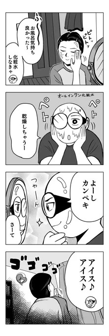 沈黙の肝臓2021 序⑧

 #沈黙の肝臓2021
#脂肪肝 
