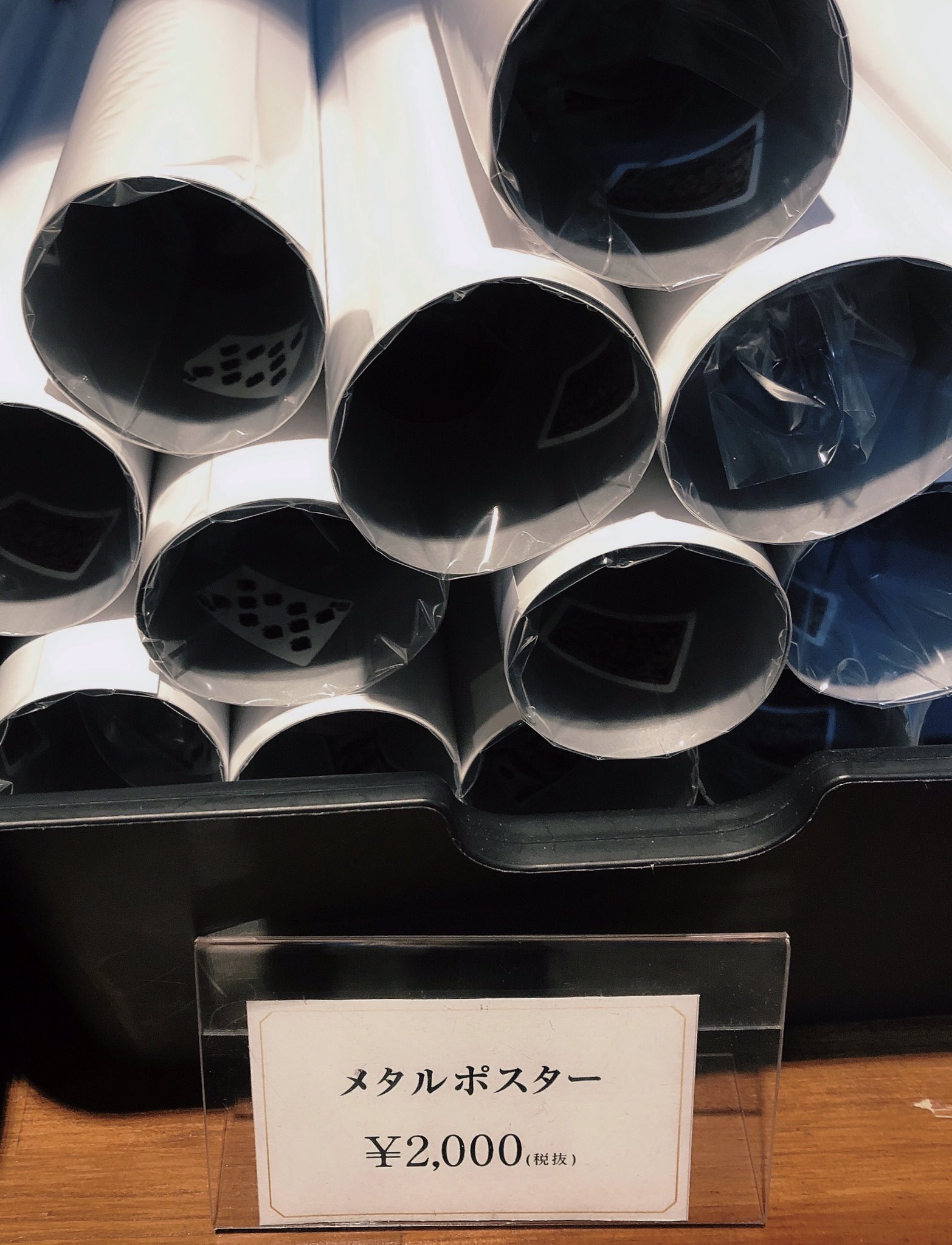 マンガ展 Torico Guild 囀る鳥は羽ばたかない コラボカフェ 複製原画展 At Torico 24日目 T Co Xg6sg1vsyy メタルポスター 販売中 ギルドカフェ 描き下ろしイラストのポスター メタル仕様でカッコいいです お部屋に飾れ マンガ展 Torico Guild 囀る鳥は羽ばたかない コラボカフェ 複製原画展 At Torico 24日目 T Co Xg6sg1vsyy メタルポスター 販売中 ギルドカフェ 描き下ろしイラストのポスター メタル仕様でカッコいいです お部屋に飾れ