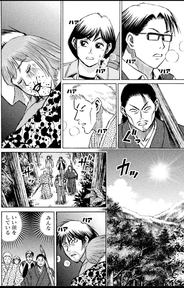 1人死んでるの草生える 