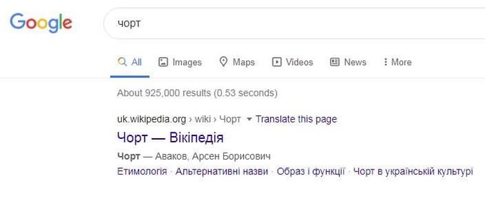 Нацкорпус пікетував заправки Glusco - Цензор.НЕТ 617