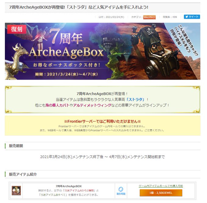 Tomotomoz ｎ鯖東さん の最近のツイート 48 Whotwi グラフィカルtwitter分析