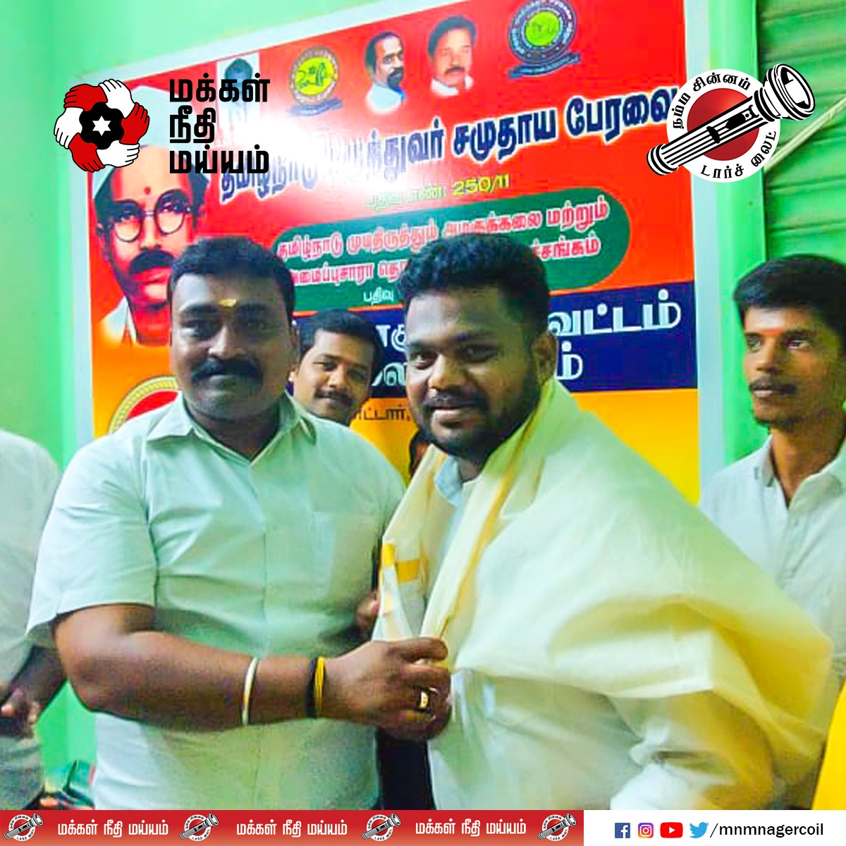 MaiamNagercoil's tweet photo. நமது வெற்றி வேட்பாளர் S.மரிய ஜேக்கப் ஸ்டனி ராஜா, தமிழ்நாடு மருத்துவர் சமுதாய பேரவை உறுப்பினர்களை சந்தித்து ஆதரவு பெற்றார்.
#நம்ம_வேட்பாளர்_மரியஜேக்கப் #letschangenagercoil #voteforjacob
#Nagercoil #makkalneedhimaiam #MNMCandidate
@RajivMaiam #TNElection #Election2021 https://t.co/bQ8Zijv6ak