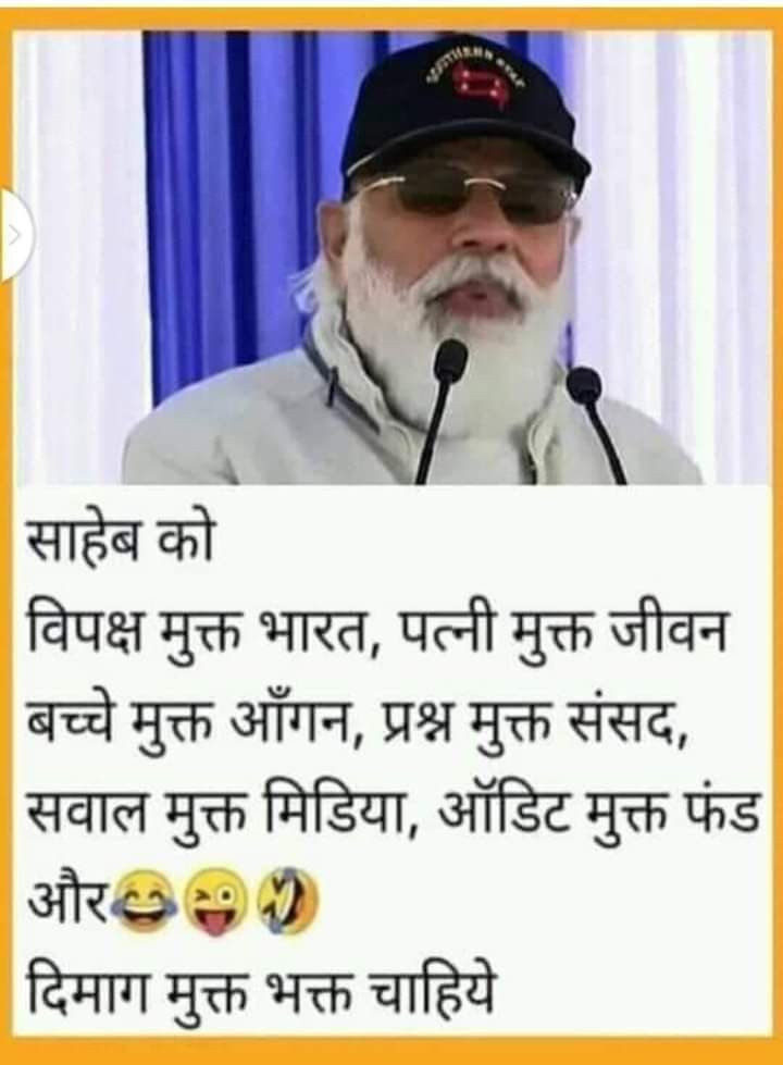 iManishDev1's tweet photo. साहब ये चाहते हैं लेकिन ऐसा हो पाना सम्भव नहीं है। हाँ भगतों का बेदिमाग होना लाजमी है ये माना  जा सकता है। https://t.co/eCvUtBD9cL