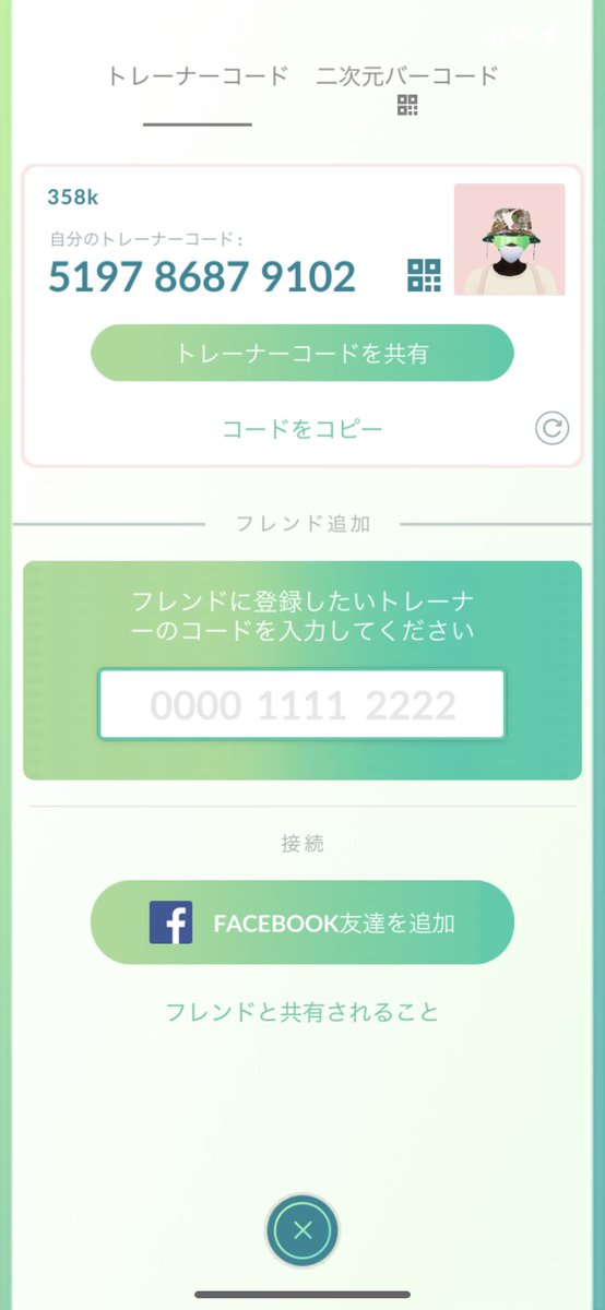 oi___koike's tweet photo. フレンド募集します。
日本以外でお���いします！

519786879102

#Pokemon #Pokemongo #friend #America #France #fromJapan https://t.co/eYDOetfbon