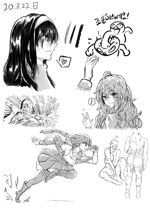 #이해시를_보면_무조건_1년전_그림

연습은 날 더 괴상하게 만든다!

응? 