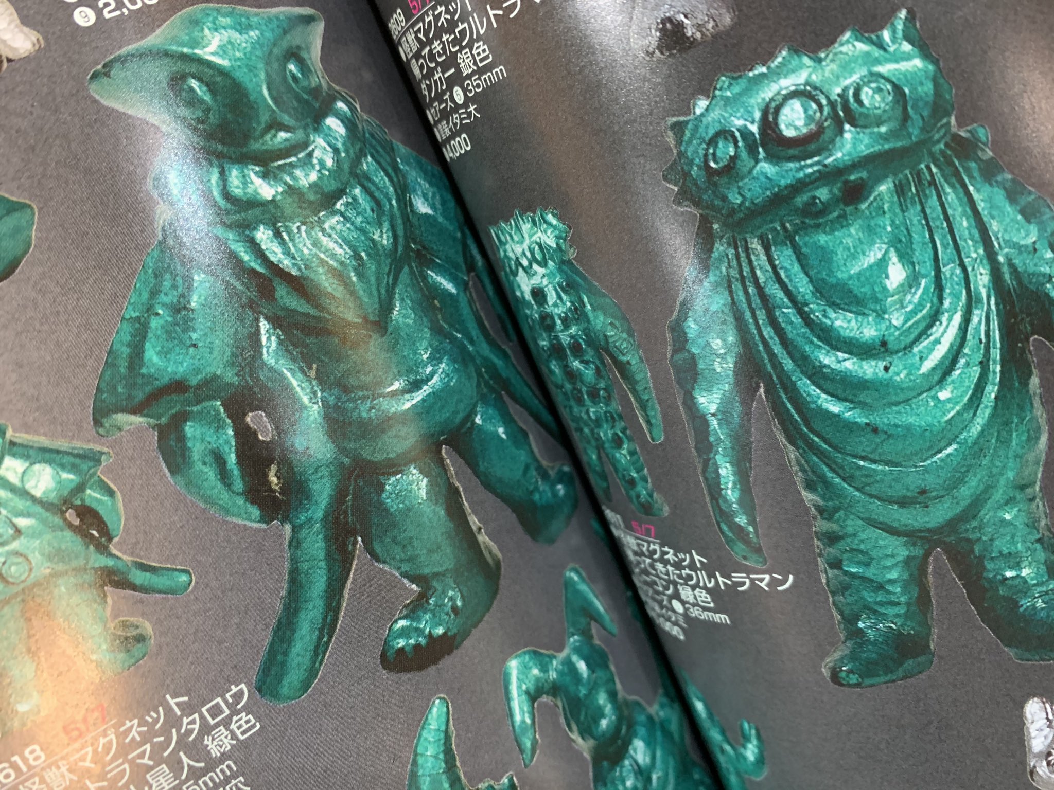 セアーズ　怪獣磁石消しゴム　スチール星人（メタリックグリーン） セアーズ 怪獣磁石消しゴム スチール星人（メタリックグリーン