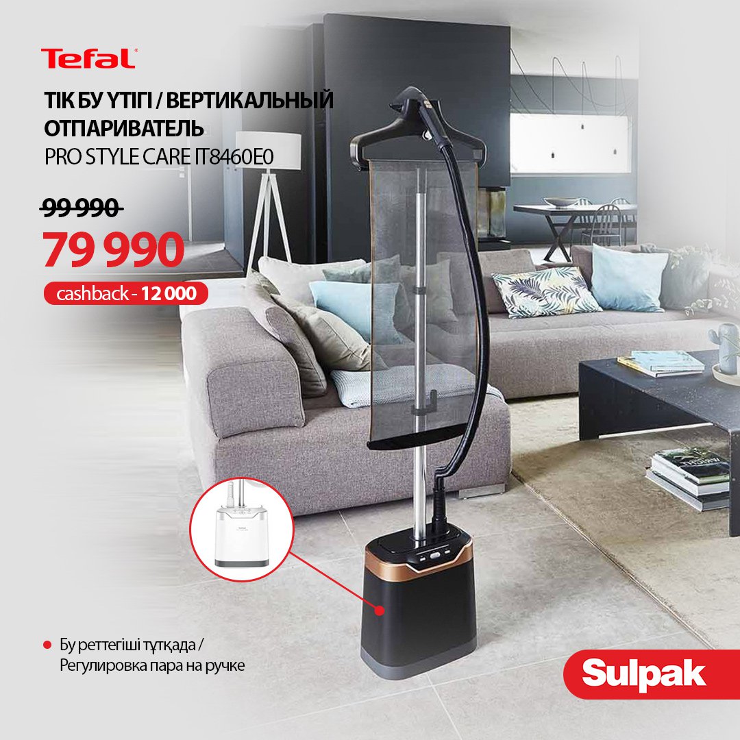 Tefal Pro Style предлагает профессиональное отпаривание и безупречный уход за тканями в комфорте вашего дома.
⠀⠀
Отпаривание становится удобнее и эффективнее с эксклюзивной запатентованной системой вертикальной поддержки Press&amp;Steam – она обеспечивает… t2p.pw/NgekdCvvWY