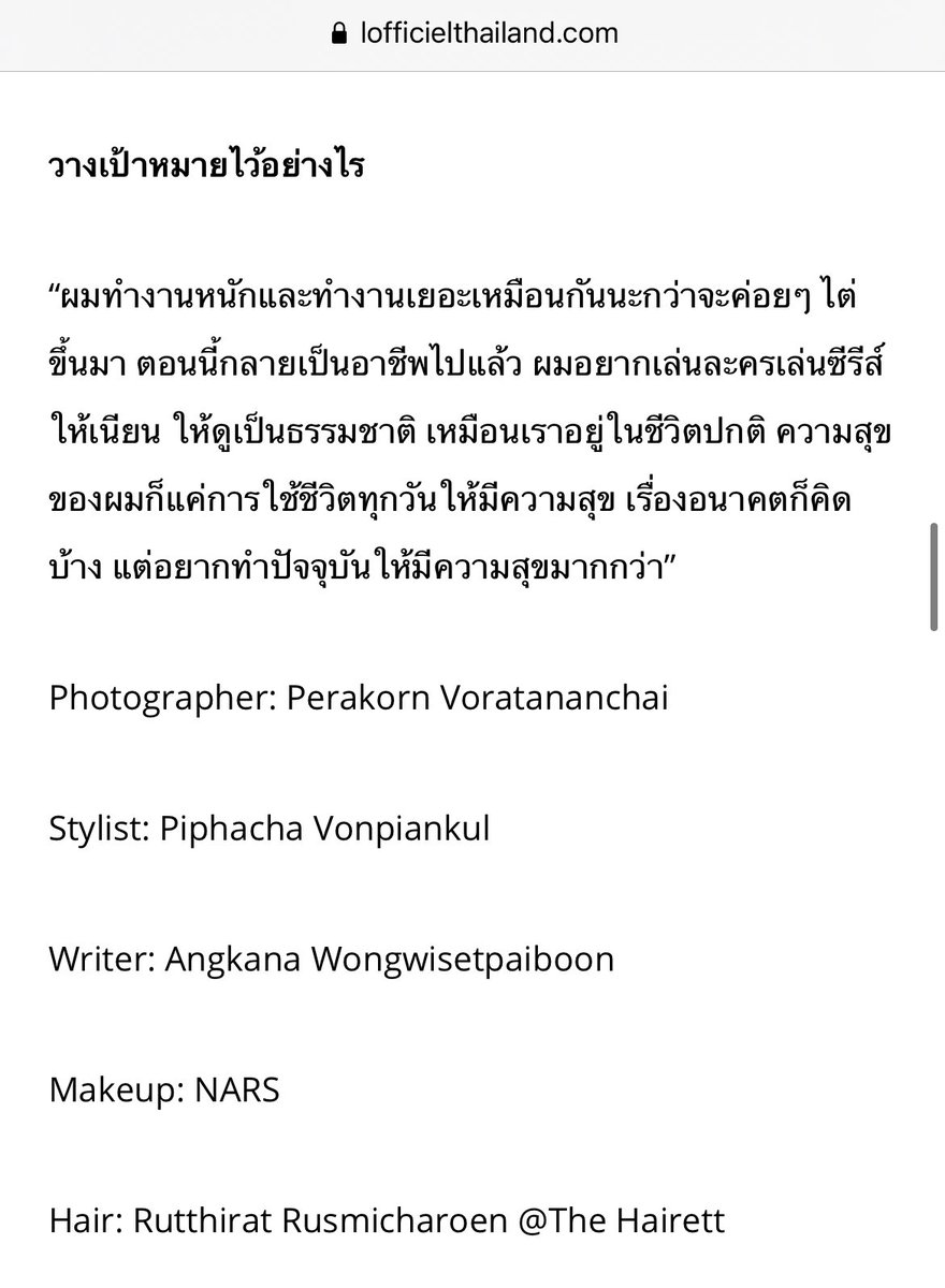 Kaewii_Mania's tweet photo. ภูมิใจในตัวหนูไปทุกวัน~ 💕
@new_thitipoom 🌻

#LOfficielThailand 
#LOfficielCoolGuy 
#Newwiee

🖋 https://t.co/CdwC1qoLFd
👍🏻 https://t.co/HyyKtwcuD6 https://t.co/UVYnBVxPUT