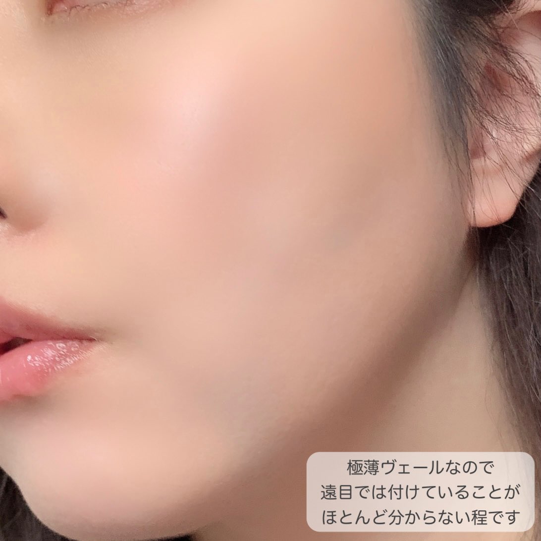 y8u8i's tweet photo. FUTURE SKIN by Fine Fiber Technology エスト バイオミメシス ヴェールを花王様にご提供いただき体験させてもらいました。2週��使用してみて、夜使用はもちろん日中マスクの下に極薄ヴェールを纏うことでマスク荒れに悩む私のお気に入りとなりました。 #PR #FUTURESKIN #日めくりヴェール https://t.co/BNAxKbn0Xi