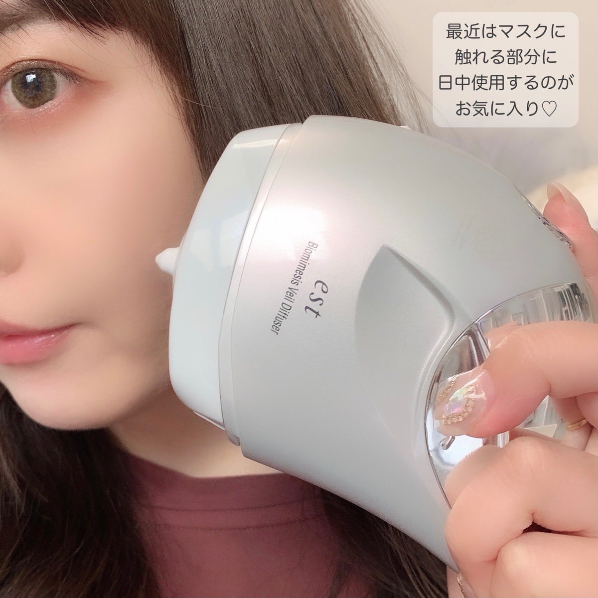 y8u8i's tweet photo. FUTURE SKIN by Fine Fiber Technology エスト バイオミメシス ヴェールを花王様にご提供いただき体験させてもらいました。2週��使用してみて、夜使用はもちろん日中マスクの下に極薄ヴェールを纏うことでマスク荒れに悩む私のお気に入りとなりました。 #PR #FUTURESKIN #日めくりヴェール https://t.co/BNAxKbn0Xi