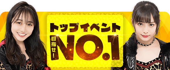 Nmb48の麻雀てっぺんとったんで イベント情報 こんにちは しらいです 本日 14 00より トップイベント 開催いたしました みんなで麻雀 で1位を取った回数のランキングを行います 1位をたくさんとってランキング上位を目指しま Nmb48の麻雀てっぺんとったんで イベント情報 こんにちは しらいです 本日 14 00より トップイベント 開催いたしました みんなで麻雀 で1位を取った回数のランキングを行います 1位をたくさんとってランキング上位を目指しま