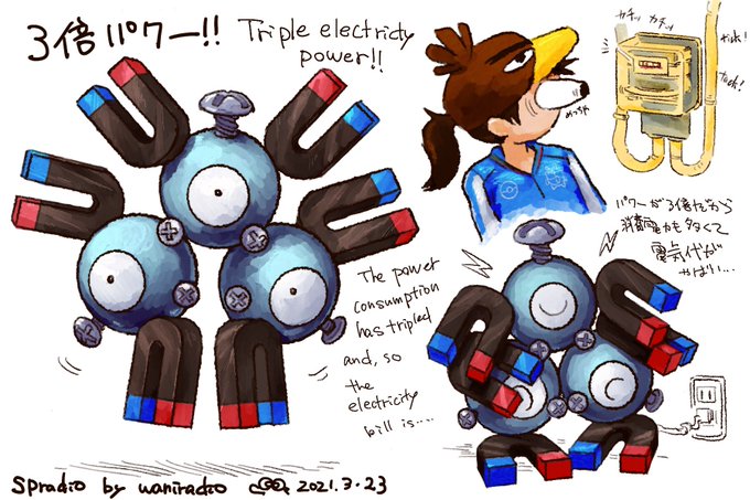 電磁波のtwitterイラスト検索結果 電磁波のtwitterイラスト検索結果