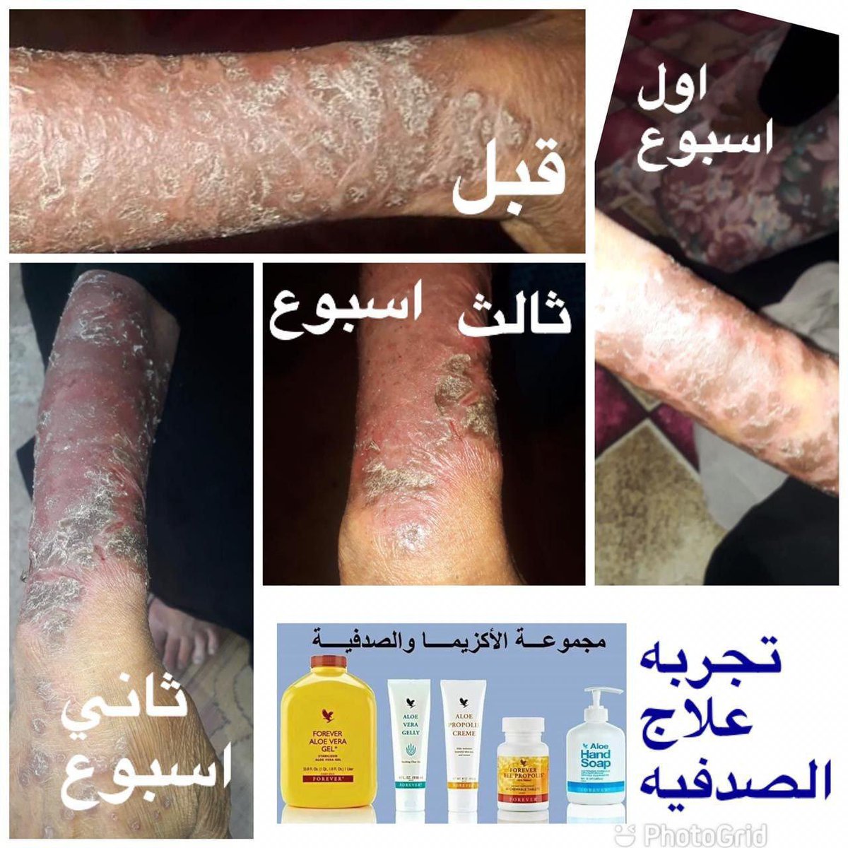 Egbal khalel (@egbalkhalel) on Twitter photo 