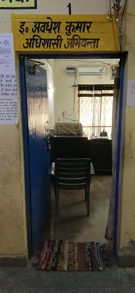 gautamjha020's tweet photo. @UPPCLLKO @MdPvvnl महोदय 10 बजकर 36 मिनट हो रहे है और अधिशासी अभियंता साहब नही आये है और गार्ड बता रहे है कि कभी 11 बजे तो कभी 12 आते है । https://t.co/N40dToF6BD