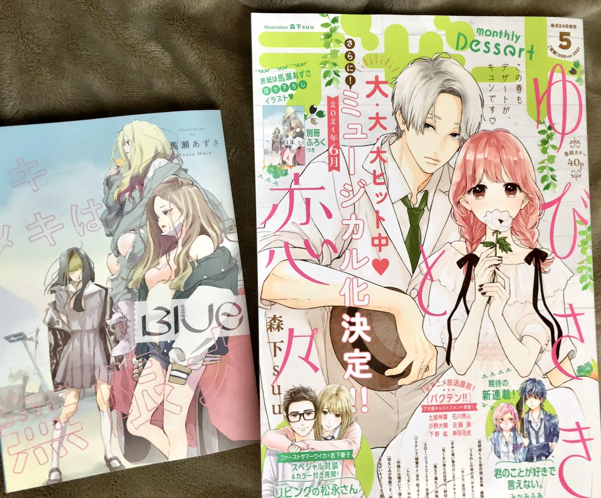 米原 笑 Me Mc5 Twitter 米原 笑 Me Mc5 Twitter