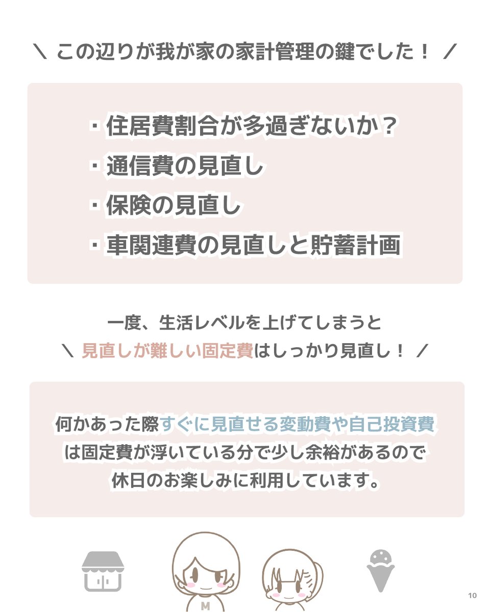 マネーセンスカレッジ 投資を文化に Moneysensecoll Twitter